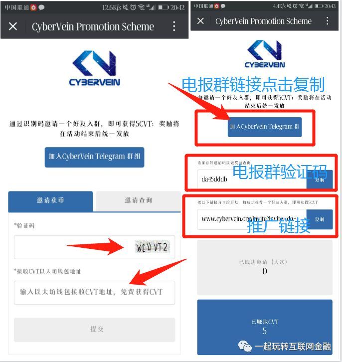 电报网站链接-电报是什么网站