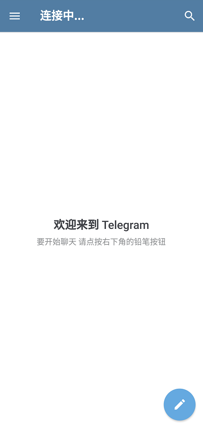 Telegreat下载安卓官网-telegreat下载安卓官网中文版