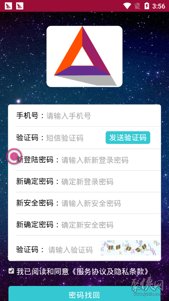 蝙蝠下载app官网安装-蝙蝠app免费下载安装2023