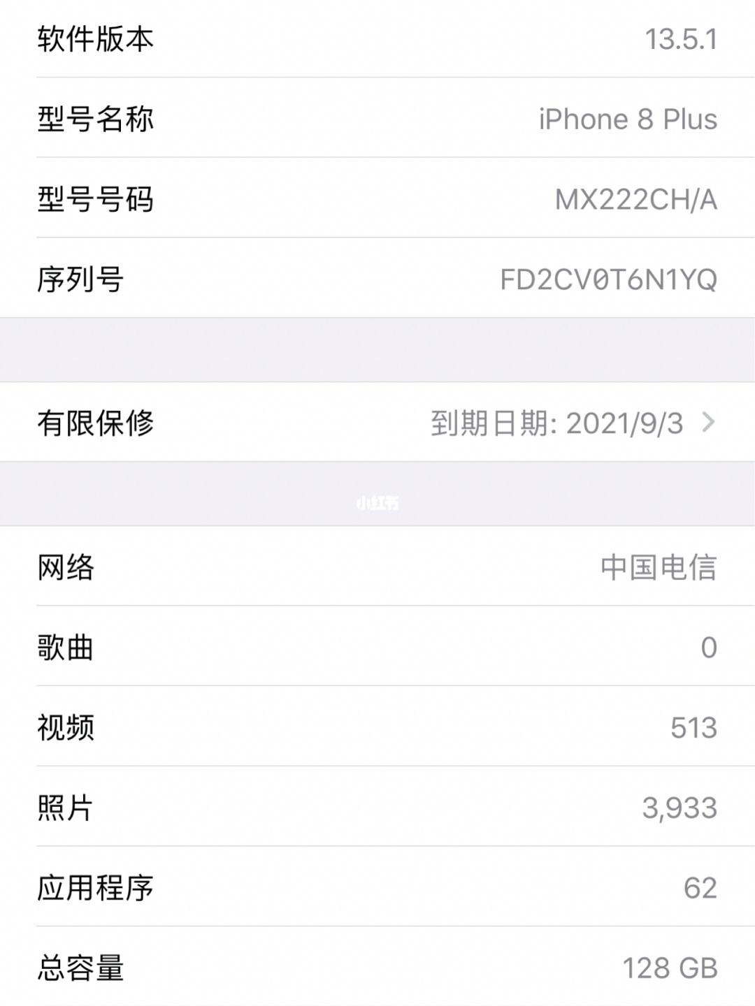苹果ios最新版本16下载-苹果ios最新版本16下载中文