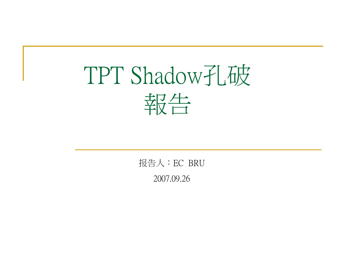 tpt币最新价格-tpt币涨了85倍