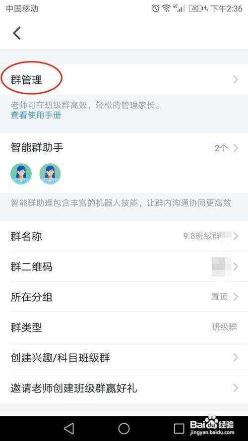 群聊却不私聊是喜欢吗的简单介绍