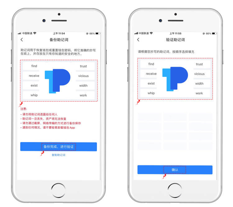 TP钱包官网下载app-购宝钱包app官网下载安装