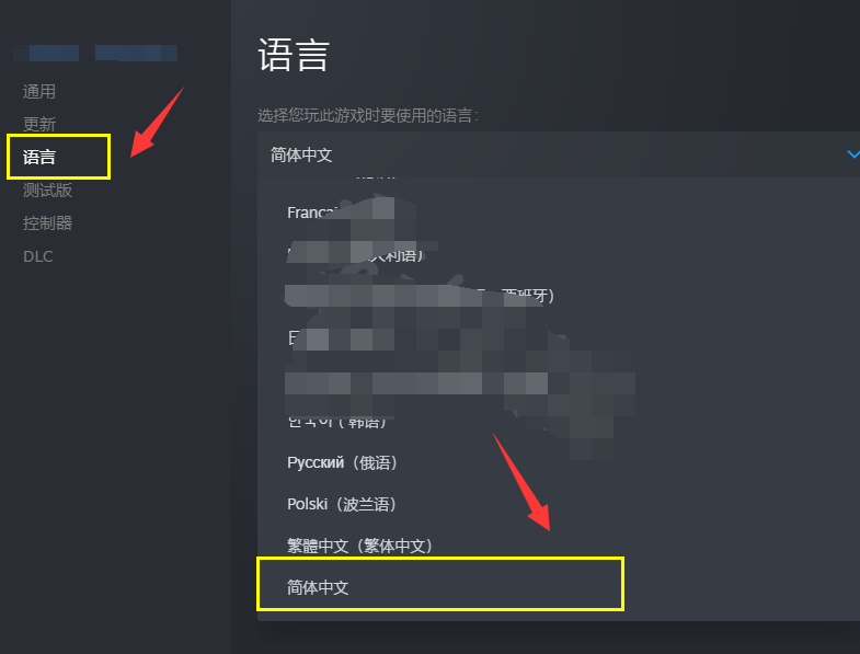 包含纸飞机的语言怎么切换中文的词条