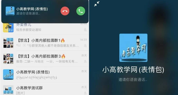 关于纸飞机app会被网警监控吗的信息