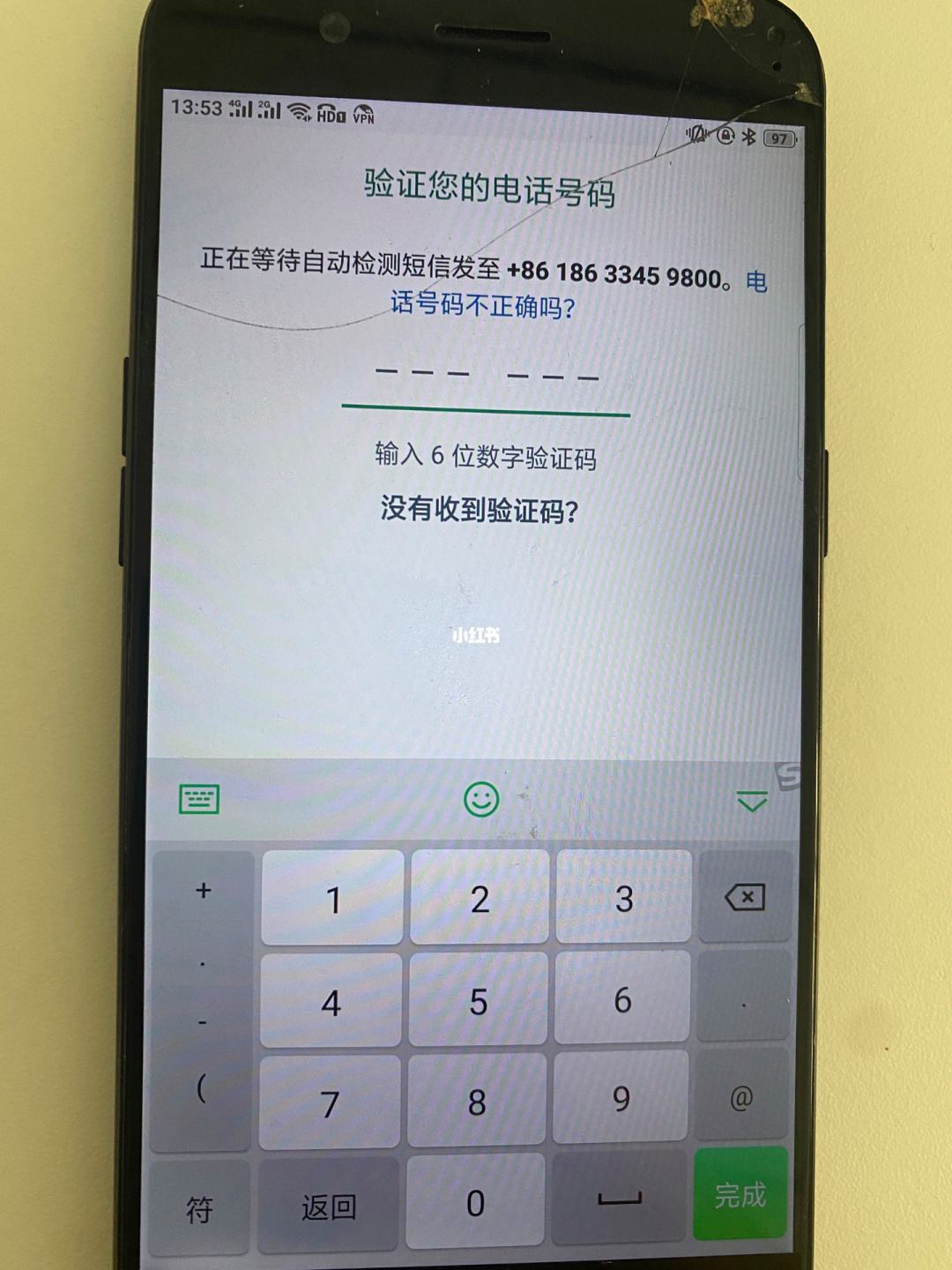 纸飞机登录收不到验证码怎么登录-纸飞机app为什么我的手机号不发验证码