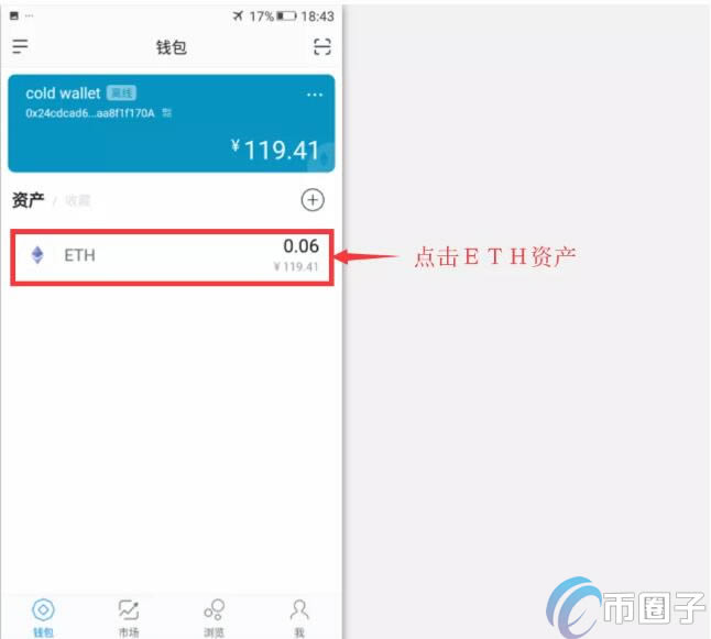 imtoken冷钱包安全下-imtoken冷钱包转账要手续费吗