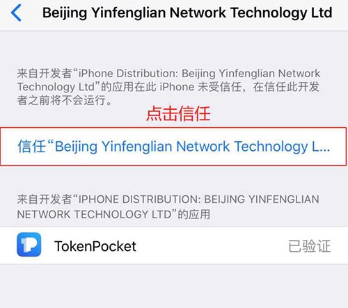 tp钱包安卓怎么下载-tp钱包安卓怎么下载?