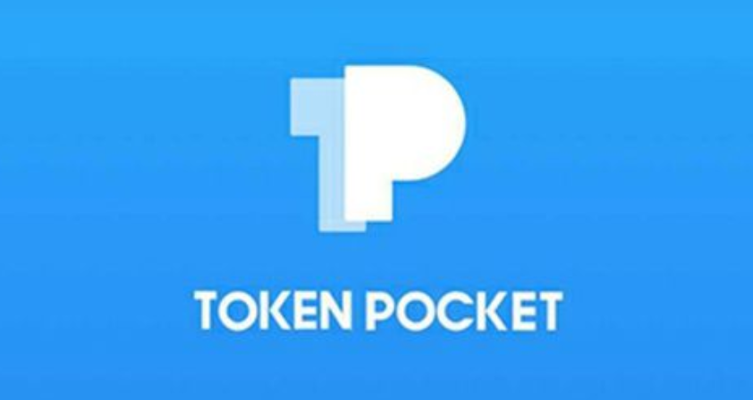 tp钱包官方网下载-tp钱包官方下载app苹果