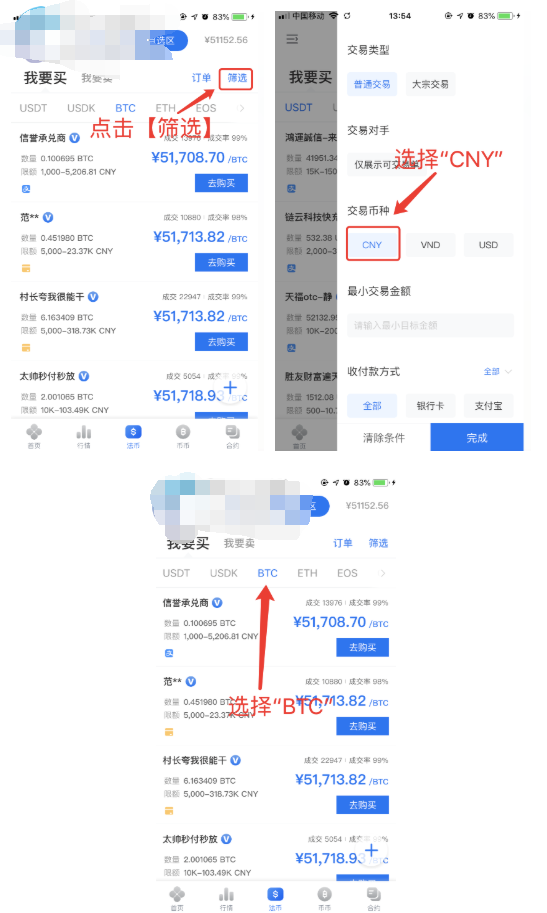 btok苹果下载-btok官网app下载苹果版