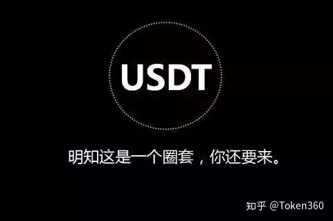 tether官网创建账户-temobile怎么注册登录