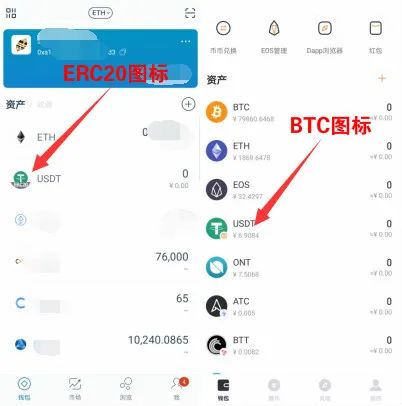 usdt钱包地址查询-钱包地址查询usdt余额