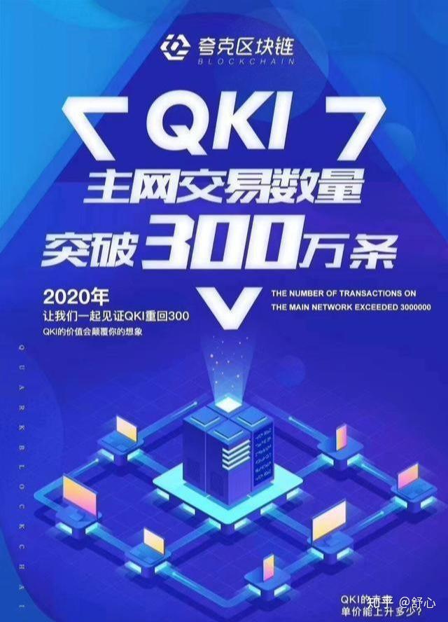 qki钱包-qki钱包最新下载