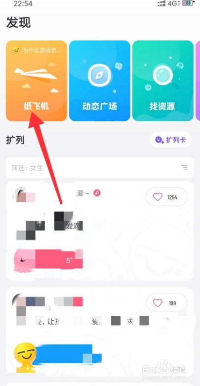 飞机聊天软件注册流程-飞机聊天软件注册流程视频