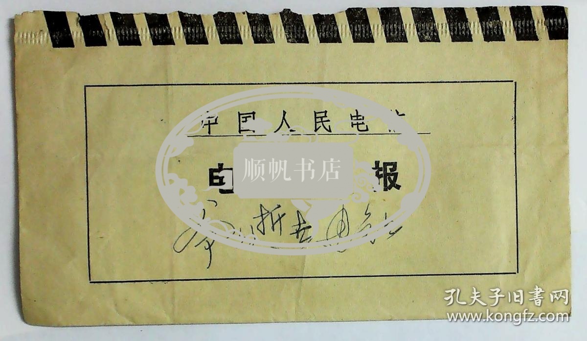 电报网页登录入口中国-chatgpt在线网页