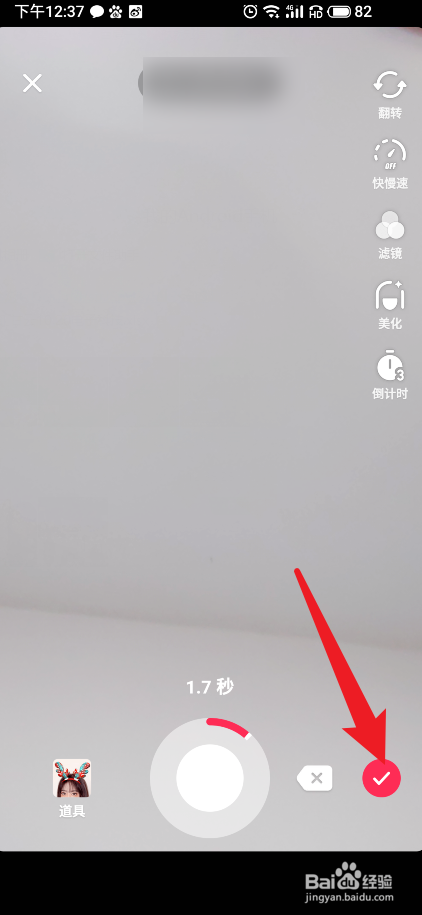 包含电报声音抖音怎么关的词条