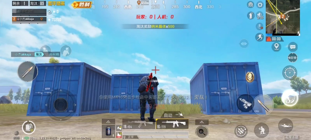 全网最强电报员和平精英的简单介绍