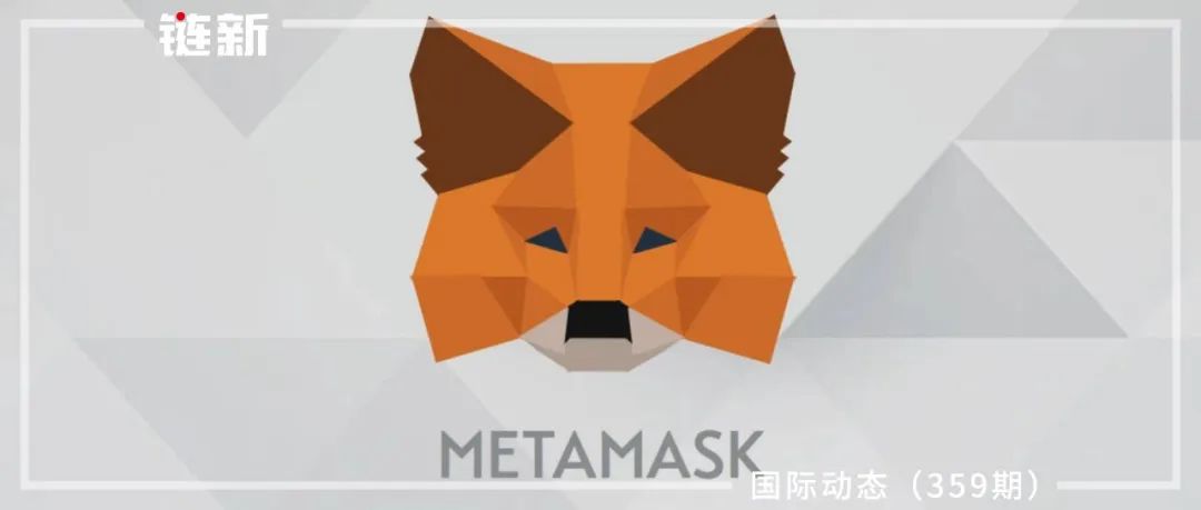 METAMASK-metamask官方下载