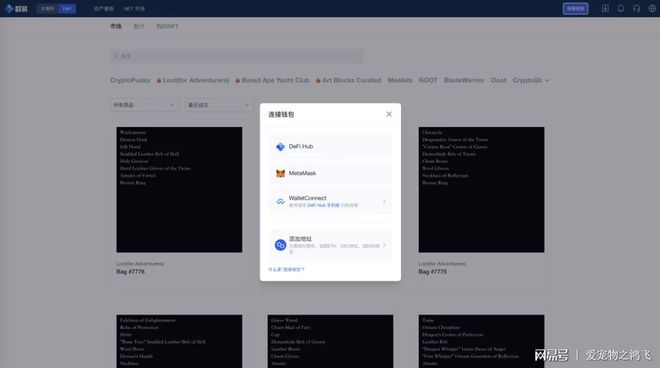 METAMASK-metamask官方下载