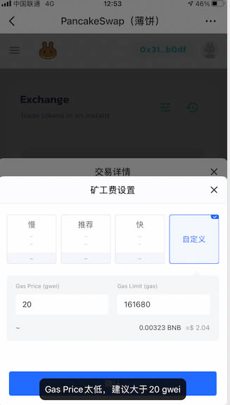 TP钱包有几种语言支持-tp钱包支持trc20吗