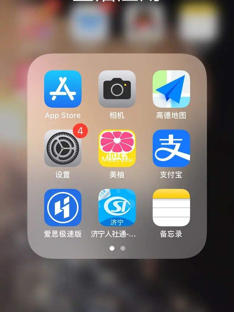 苹果飞机软件官方下载-飞机app软件官方下载