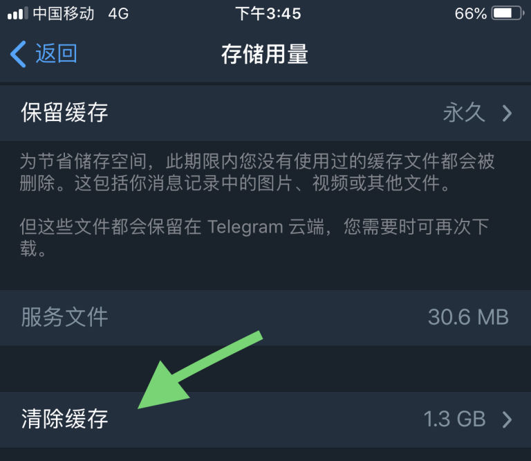 电报表情包如何保存的简单介绍