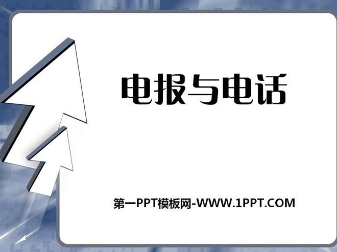 电报有哪些好用的频道的简单介绍