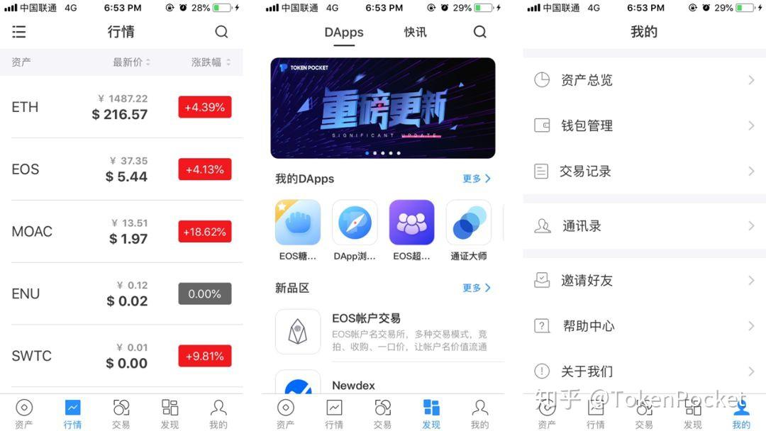 关于tp钱包被盗追回的几率大吗知乎的信息