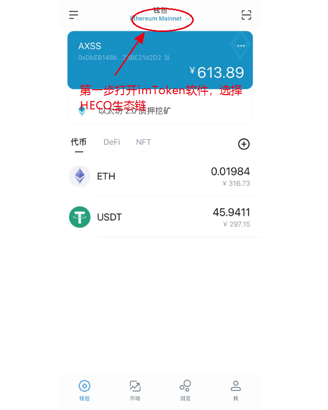 最新imtoken官网下载链接token.im-最新imtoken官网下载链接 tokenim