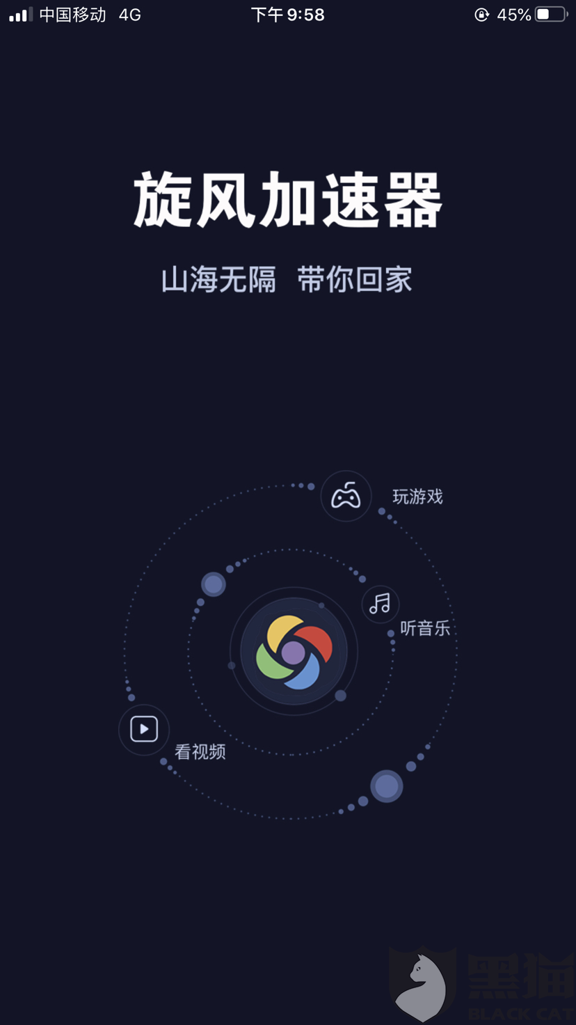 苹果飞机加速器怎么用教程-苹果手机纸飞机用什么加速器