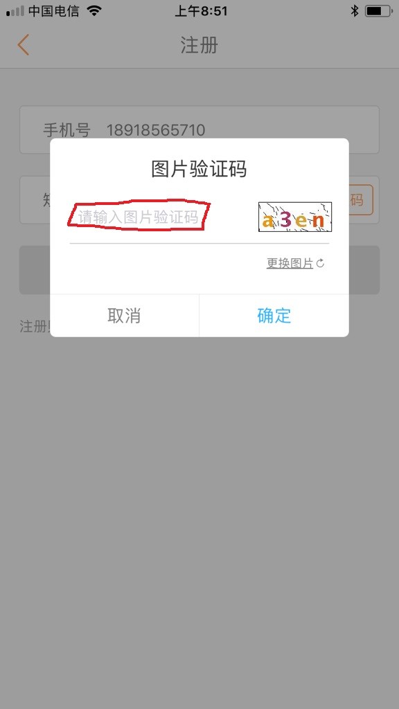 纸飞机没有验证码怎么登录-纸飞机登录收不到验证码怎么登录