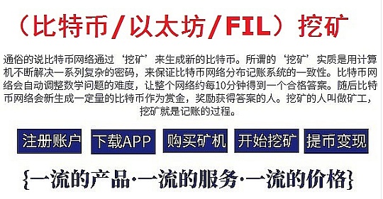 中本聪挖矿如何绑定上级-如何在中本聪挖矿中赚取收益