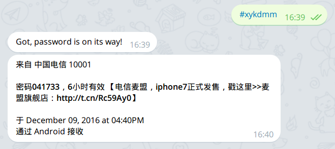telegram接不到短信-relegram登录收不到短信