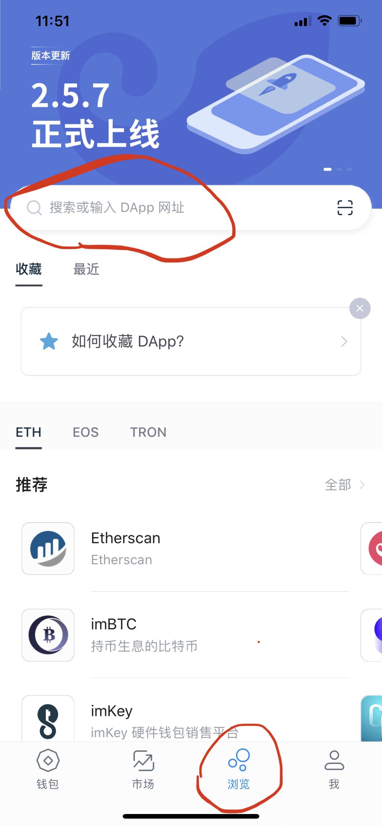 imtoken钱包如何找回密码-imtoken有助记词怎么找回密码
