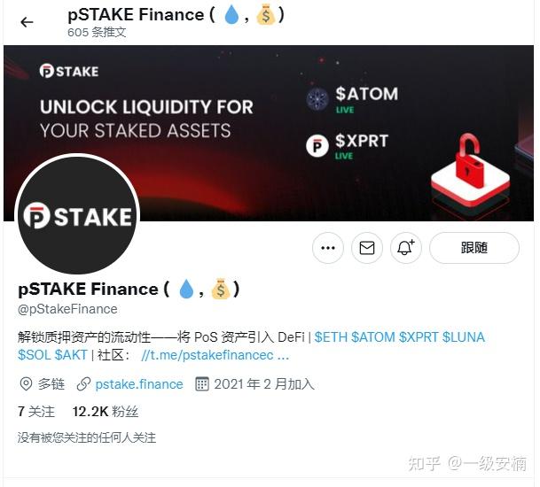 推特电报啥意思-推特联系电报什么意思