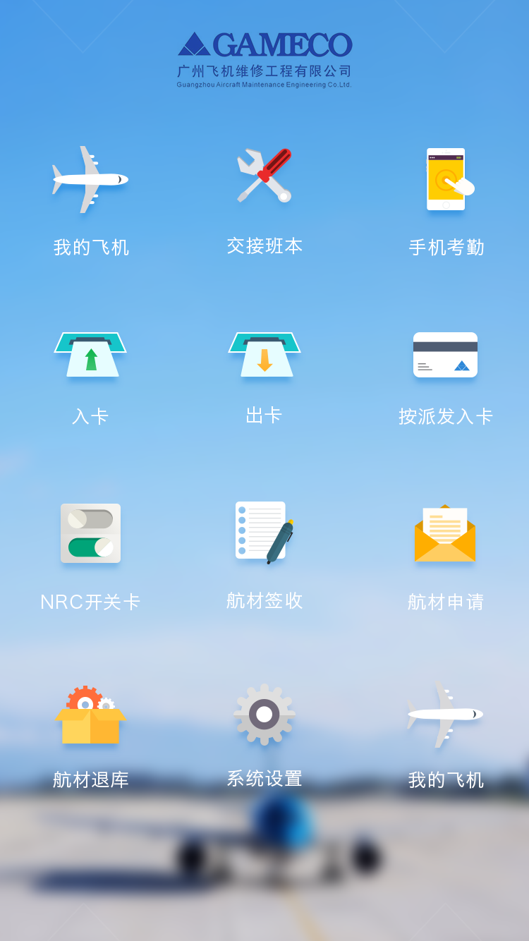 飞机app聊天软件兑换码-飞机app聊天软件下载中文官网