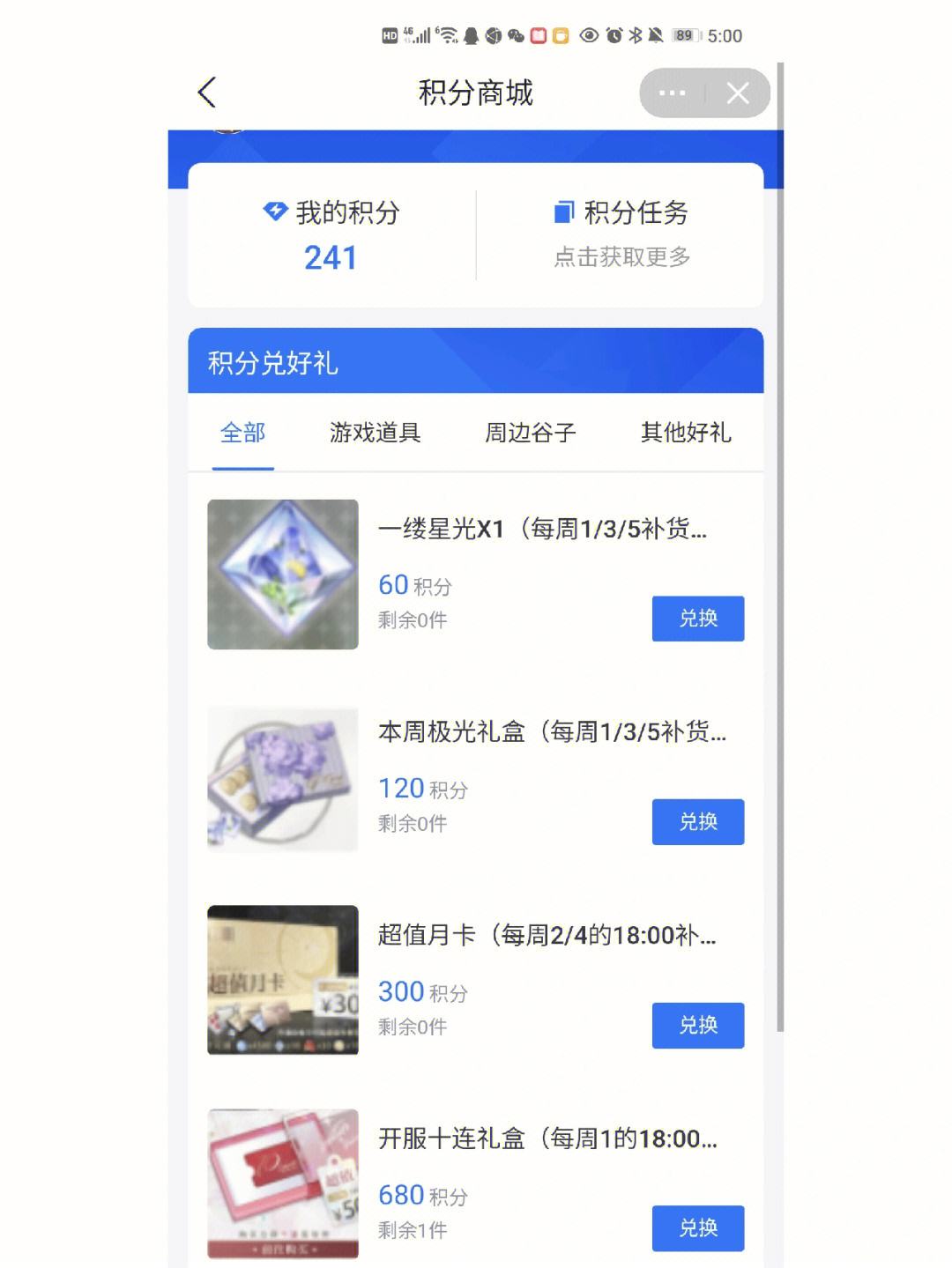 飞机app聊天软件兑换码-飞机app聊天软件下载中文官网