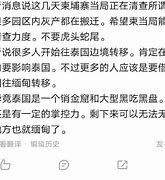 telegeram灰产-telegram灰色项目