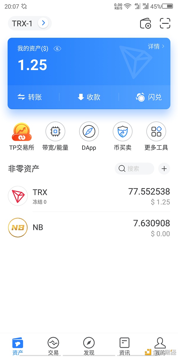 苹果手机下载TP钱包-苹果手机下载tp钱包怎么下载