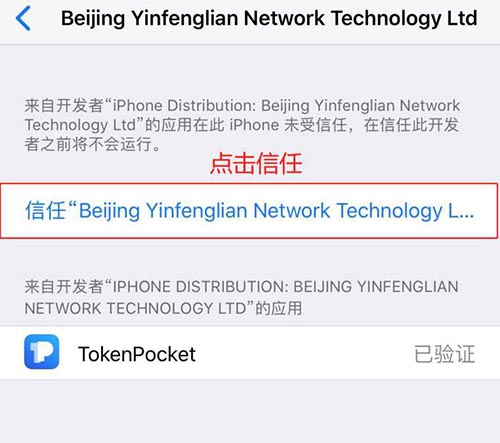 tp钱包禁止大陆用户-tp钱包禁止大陆用户怎么解决