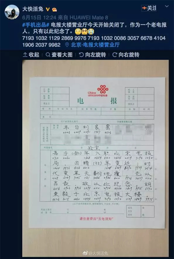 电报小助手-电报小子设计意图