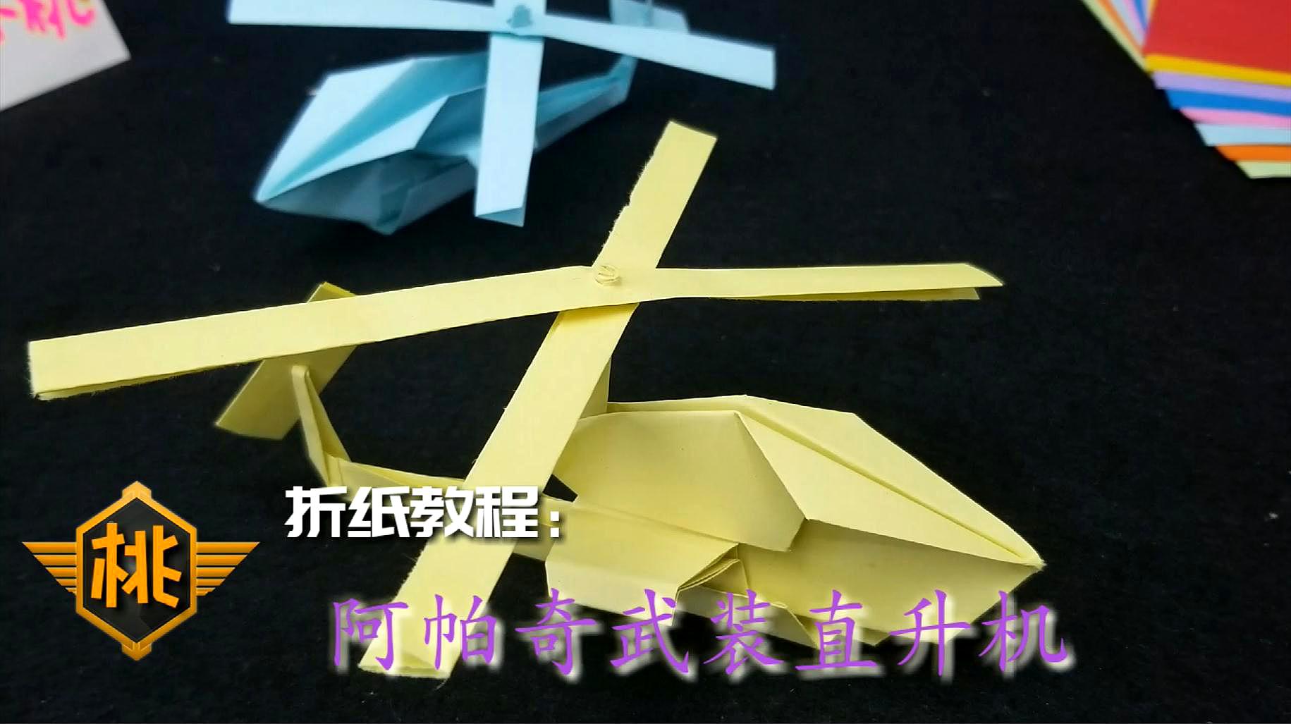 国内怎么用纸飞机-国内怎么使用纸飞机