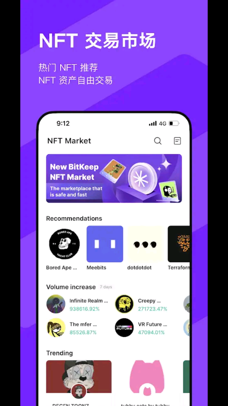bitkeep钱包安全吗-bitkeep钱包中文叫什么