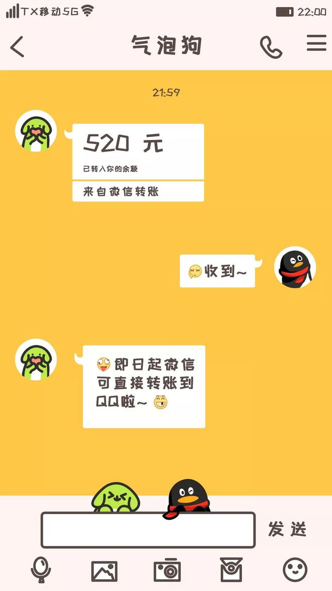 狐狸钱包转账手续费-小狐狸钱包转账手续费