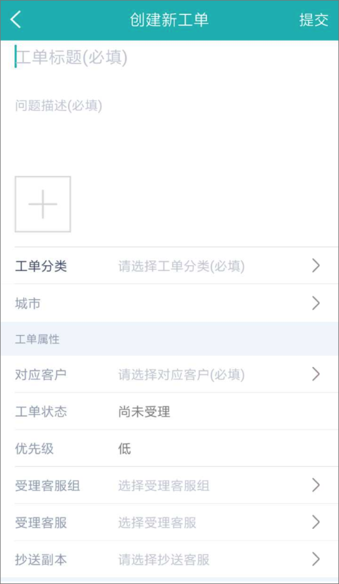 小狐狸app客服网址是多少的简单介绍