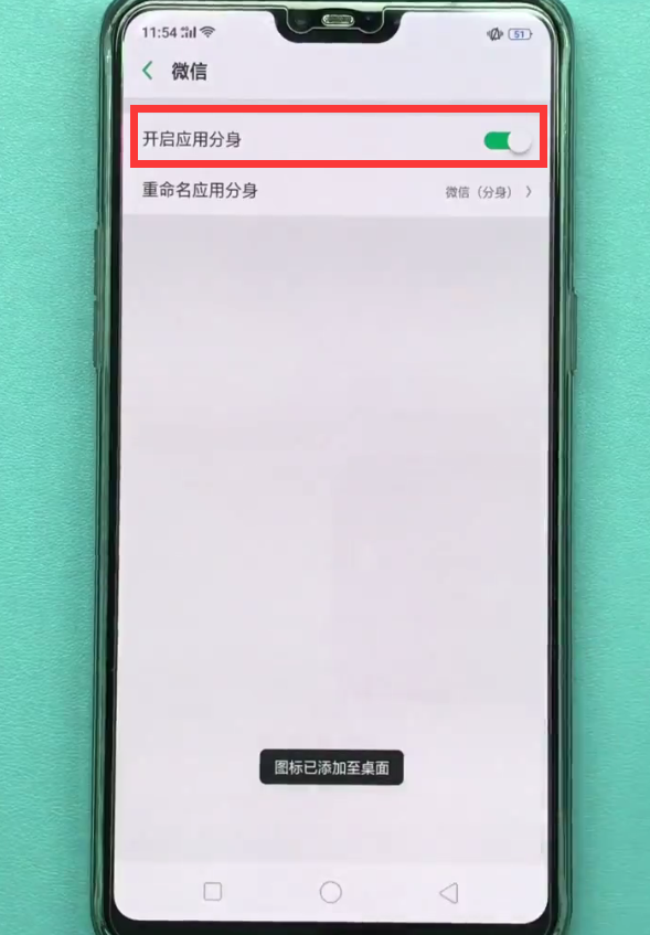 关于oppo手机怎么下载纸飞机的信息
