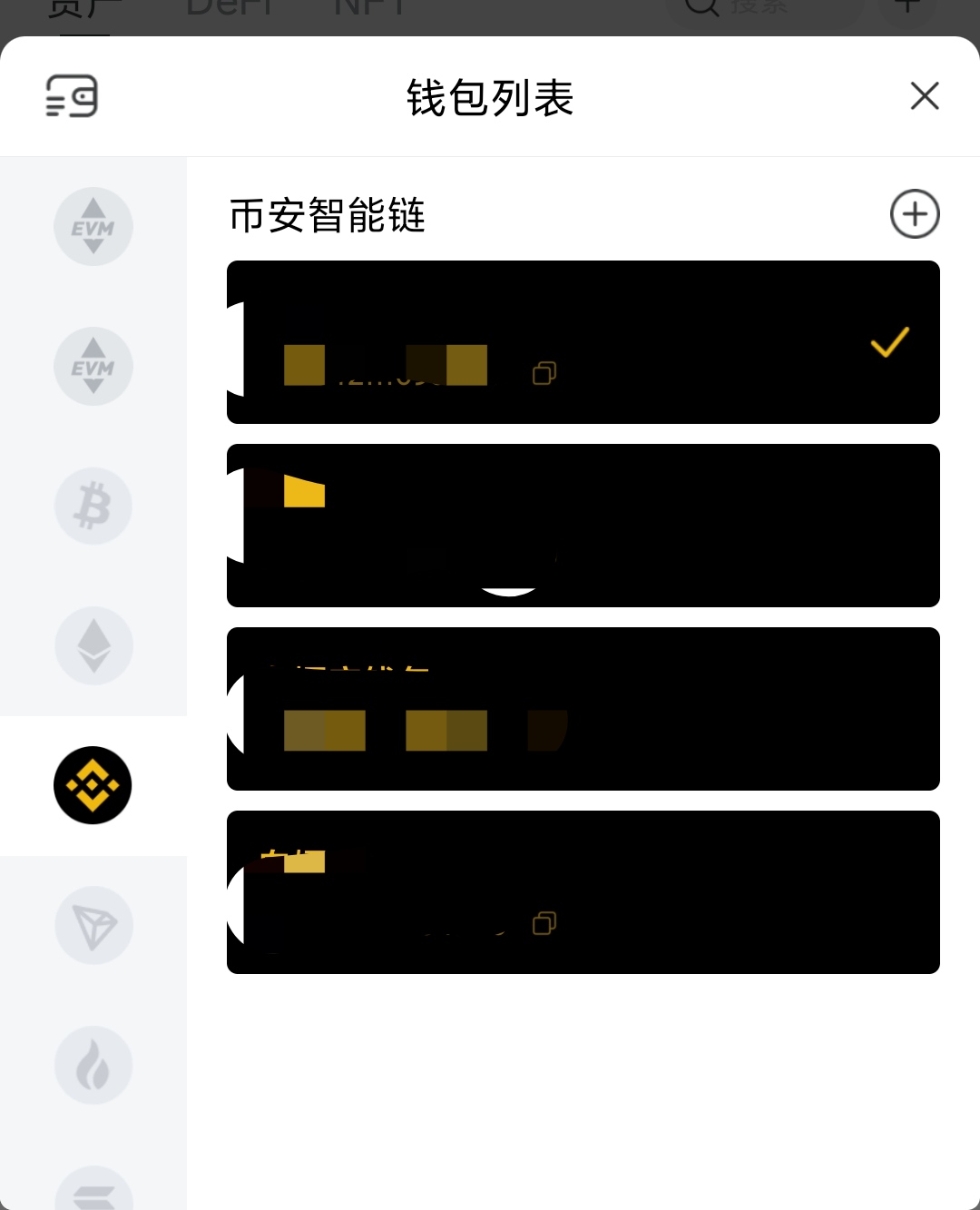关于怎么解除tp钱包里的风险币卡的信息