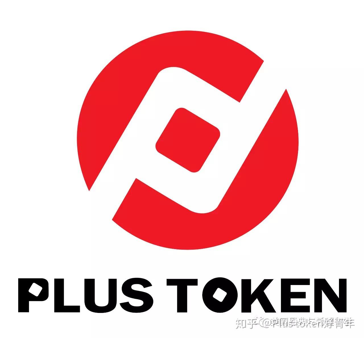 plustoken中国官方-plustokenorgcn