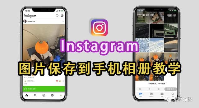 instagram怎么读中文谐音的简单介绍