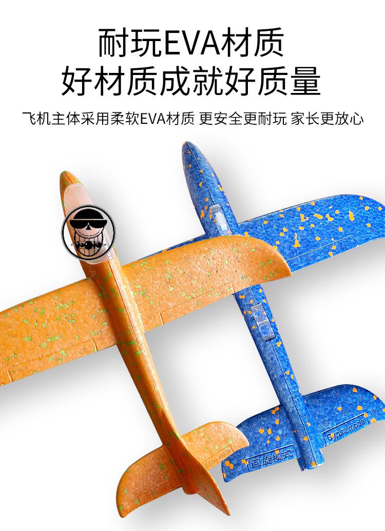 纸飞机发射器知识点-怎么做纸飞机发射器枪